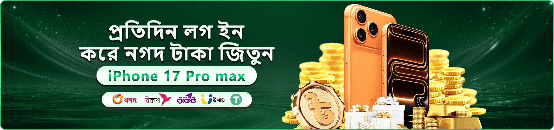 77e7 casino লবির প্রচার ব্যানার